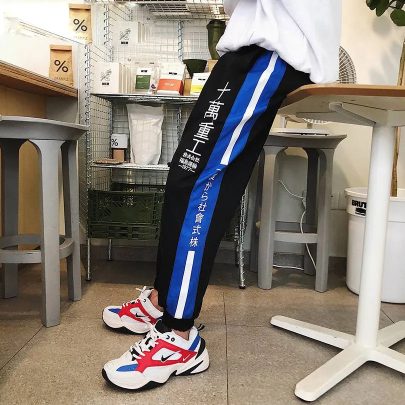 Striped Japanese Streetwear Jogger Casual Men Pants