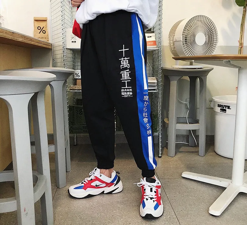 Striped Japanese Streetwear Jogger Casual Men Pants