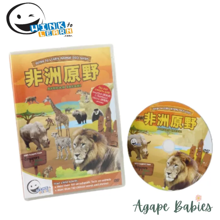 WINK to LEARN Animal Encyclopedic DVD: African Safari (English/Chinese) - FOC Sing to Learn DVD